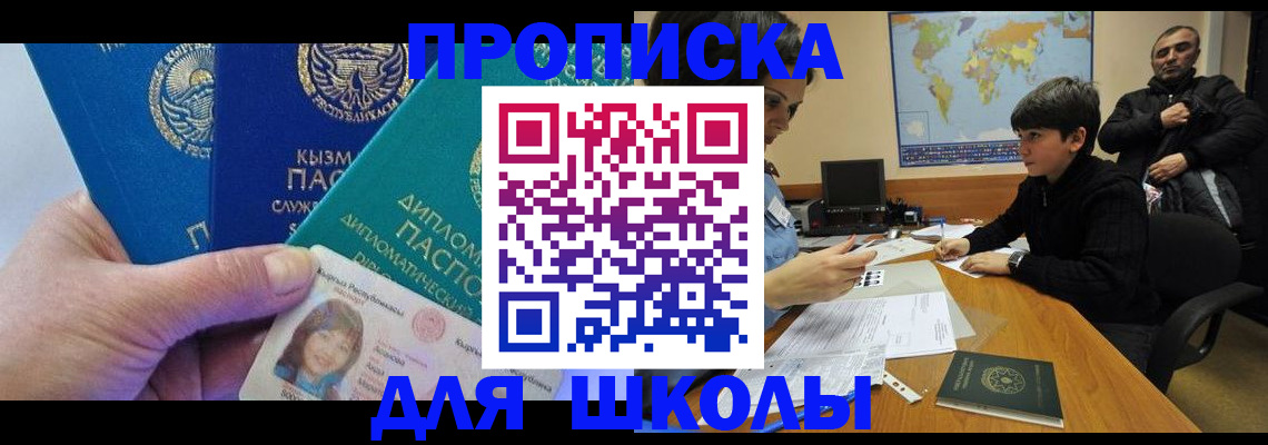 прописка для военкомата в Нижней Туре