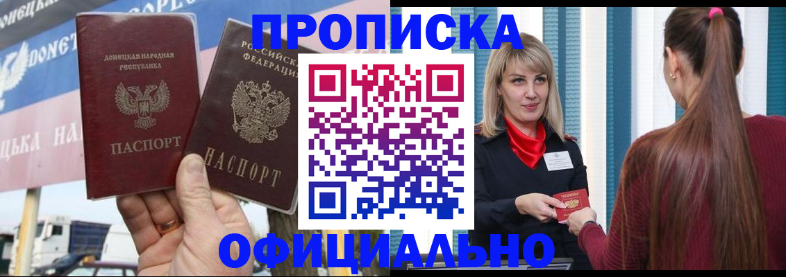 пропишу в квартире в Нижней Туре