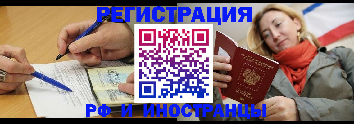пропишу в квартире в Нижней Туре