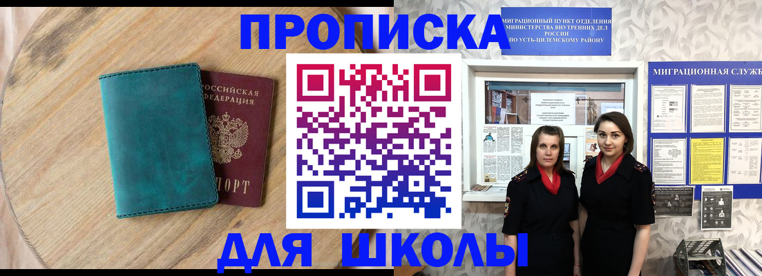 временная регистрация госуслуги в Нижней Туре