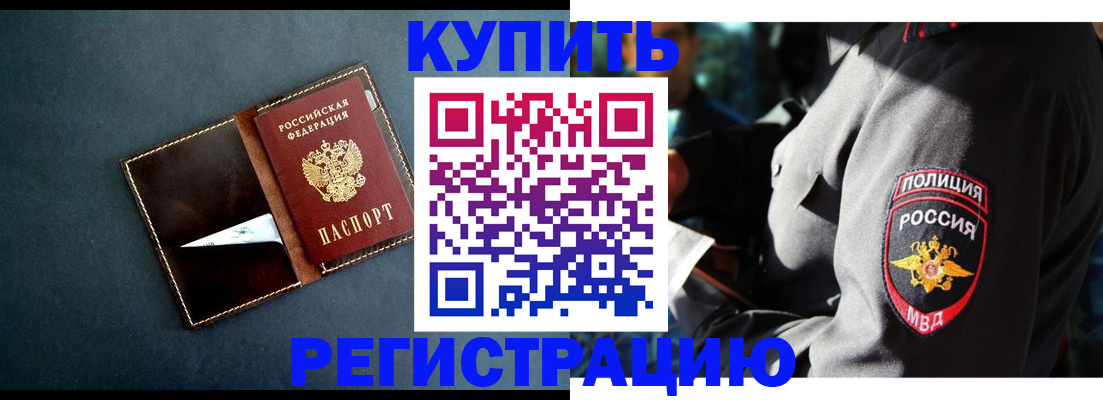 пропишу в квартире в Нижней Туре
